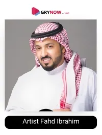 Fahd Ibrahim